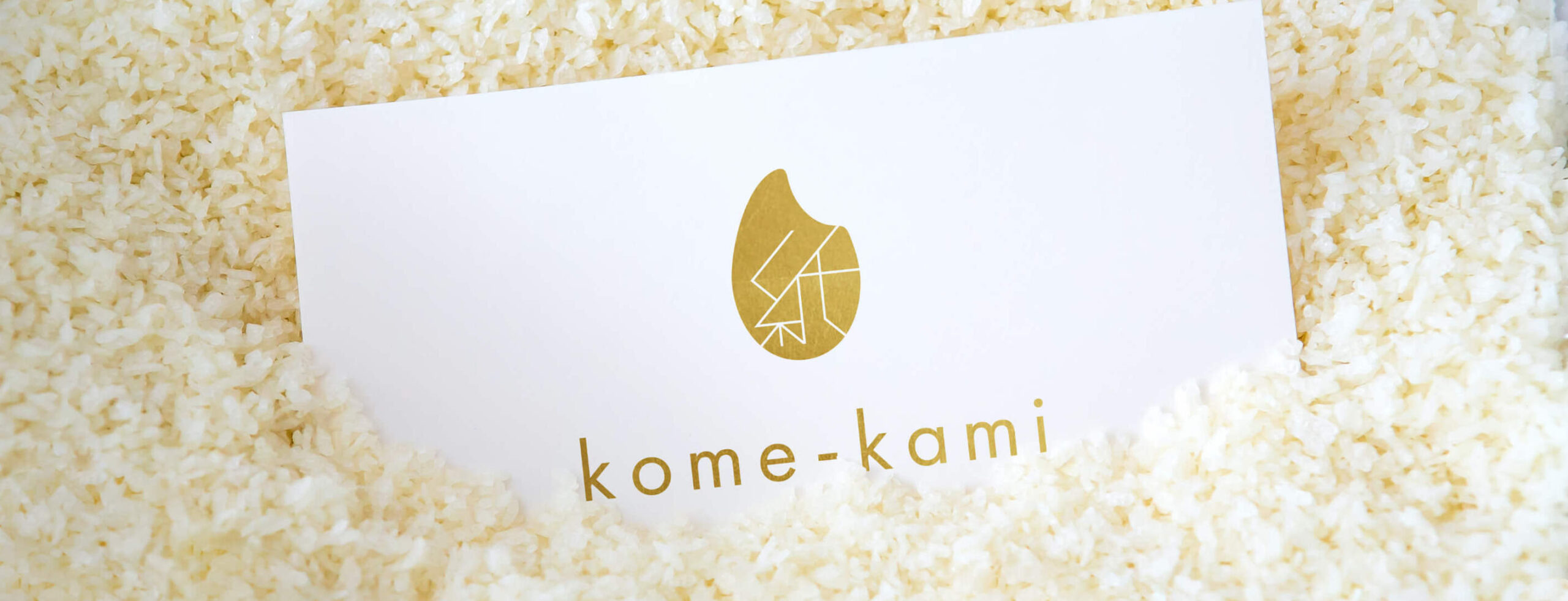 海外の紙ものさん￼【おこめ様】ご希望商品　〜3/31迄 kome-kami(コメカミ)をなぜ作ったのか
