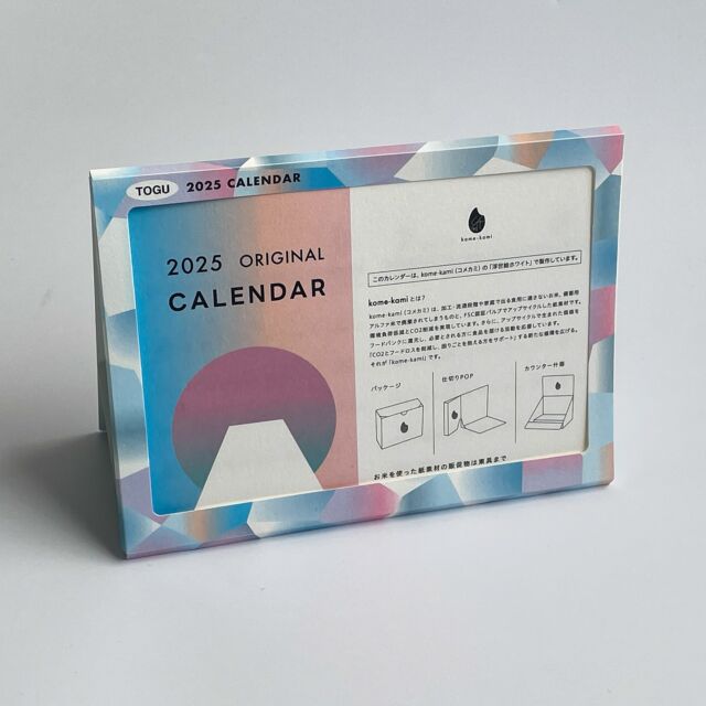 海外の紙ものさん￼【おこめ様】ご希望商品　〜3/31迄 kome-kamiの製品事例について